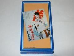 ★ビデオ　緋牡丹博徒 お竜参上　藤純子/菅原文太/若山富三郎さん/旧規格東映