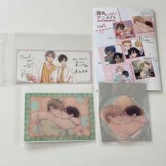 花丸展 グラッテ アフターミッドナイトスキン アクリルコースター クリアカード 花丸展 グラッテ アフターミッドナイトスキン アクリル