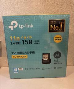 【新品未開封】TP-Link 無線LAN子機 TL-WN725Nのサムネイル