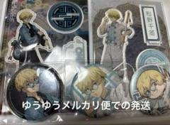 東リベ 東京リベンジャーズ チャイナ ソフマップ アクスタ 缶バッジ セット 東リベ 東京リベンジャーズ チャイナ ソフマップ アクスタ 缶