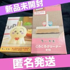 ちいかわ　ぬーどるストッパー　フィギュアぷち　計6点 ちいかわ』ぬーどるストッパーフィギュアぷちが登場！ちいかわ