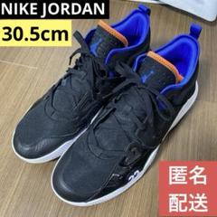 ナイキ ジョーダン ステイ ロイヤル 2 NIKE 30.5cm