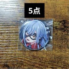 ス*ー様 Ave Mujica 特典　オブリビオニス 豊川祥子　缶バッジ　ゲーマ m26214960022_1.jpg?1742754380