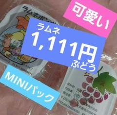 2025年最新】ムラマツ ぶどうの人気アイテム - メルカリ