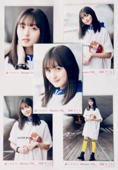 乃木坂46 Route246 生写真 遠藤さくら 5種 コンプ