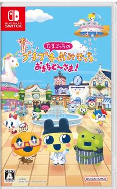 たまごっちのプチプチおみせっち Nintendo Switch