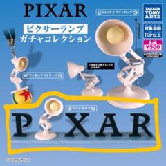 ディズニーストア オーナメント ピクサー ランプ レア ディズニー ルクソーjr 楽天市場】ディズニー ピクサー ルクソーJr. フィギュア 限定