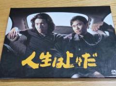 2025年最新】人生は上々だ dvd-box〈4枚組〉の人気アイテム