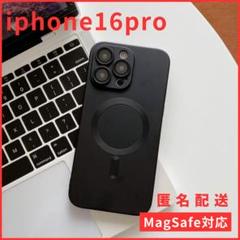 iPhone16proシリコンケースMagSafe対応マグセーフ黒人気