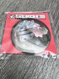 ポケモン工芸展　シェイミ　缶バッジ