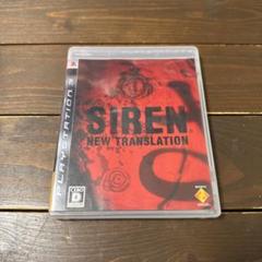 SIREN NEW TRANSLATION PS3