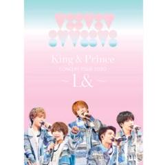 King & Prince CONCERT TOUR 2020 ~ L＆~通常盤