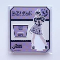 2025年最新】CUTIE STREET アクスタ 真鍋の人気アイテム - メルカリ