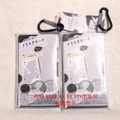 黒帯　シナモロール　アクスタ　カラビナ　セット 楽天市場】シナモロール キーリング アクリルカラビナ 夜の