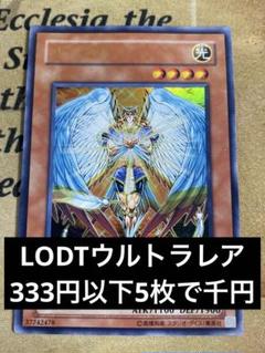 2025年最新】遊戯 オネスト ホロの人気アイテム - メルカリ