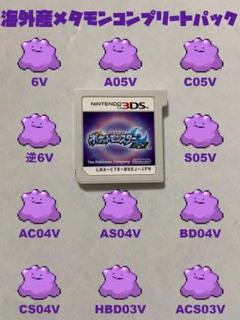 6vメタモンの中古 未使用品 メルカリ