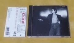 矢沢永吉 ‎– Ten Years Ago | 中古レコード通販・買取のアカル