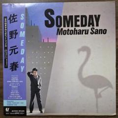 佐野元春 SOMEDAY LP レコード