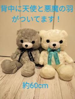 TAITO限定 ぽーじんぐくまさん 20cm - メルカリ