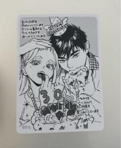 BE・BOY GOLD展 来場者特典　描き下ろしミニカード