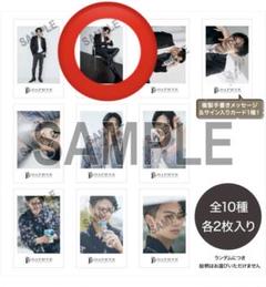 岩瀬洋志 チェキ風カード 岩瀬洋志 FC限定 チェキ風カード 複製サイン入り - メルカリ