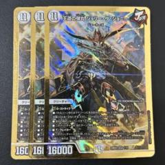 王道の弾丸　ジョリーザジョニー　デュエマ　デュエルマスターズ