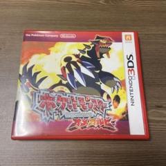 ポケットモンスター・オメガルビー (3DS)