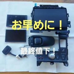 2025年最新】ct200 ナビの人気アイテム - メルカリ