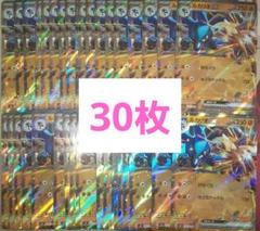 ルカリオex けたぐり はどうナックル 30枚 ポケカ まとめ バトル
