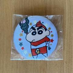 クレヨンしんちゃん 30周年 原画缶バッジ 非売品 クレヨンしんちゃん 30周年 原画 缶バッジ ひさえ よしじ - メルカリ