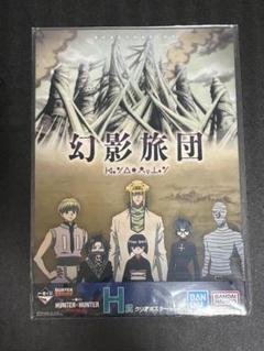 2025年最新】ハンターハンター ポスターの人気アイテム - メルカリ