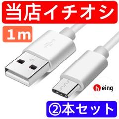Pixel3a 本体同梱の付属品をレビュー 充電器やケーブルも最初からしっかり入っています Gucchi23 Blog