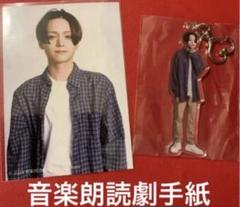 三浦涼介さん・ライブグッズ、パンフレットセット 2025年最新】三浦涼介さんの人気アイテム - メルカリ