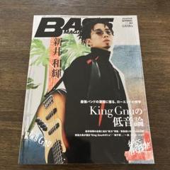 超希少　新井和輝着用同型UMBRO90s ナイロンジャケット KingGnu 新井和輝のファッションまとめ｜私服・衣装・着用ブランドを徹底