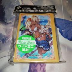 専門店では 2025年最新】グラブル プレイマットの人気アイテム メルカリ - サプライ・アクセサリ・グッズ