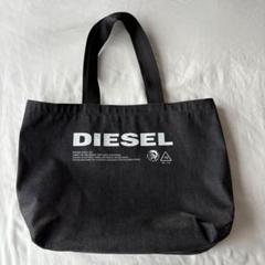 2025年最新】DIESEL ディーゼル トートバッグの人気アイテム