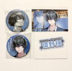 ブレマイ 環野揺 まとめ売り - メルカリ