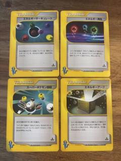 2025年最新】ポケカe まとめ売りの人気アイテム - メルカリ