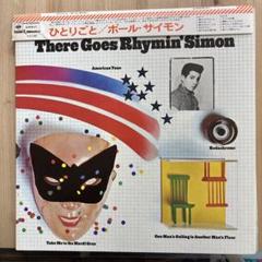 ポールサイモン　STUDIO RECORDING CD BOX Simon, Paul - Studio Recordings 1972-2000 - Amazon.com Music