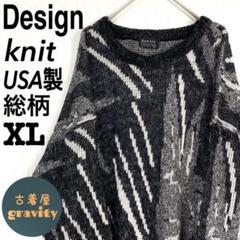 80s 90s 良デザイン 古着 アーガイル柄 ニットセーターWOOL100 - メルカリ 80s 90s 良デザイン 古着 アーガイル柄 ニットセーターWOOL100 - メルカリ
