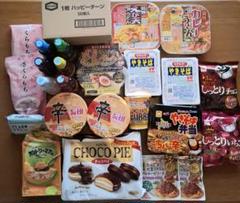 お菓子 大量 まとめ売り 楽天市場】個包装 お菓子 大量（総個数200個入り ～）（スイーツ