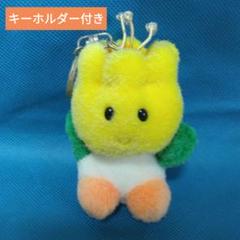【タグ付き】ハウステンボス　チューリーちゃん　黄色　ぬいぐるみ ハウステンボス チューリーちゃんぬいぐるみ3個セット タグ付き