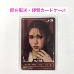 2025年最新】is:sue ポスターの人気アイテム - メルカリ