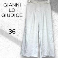 【GIANNI LO GIUDICE】ガウチョパンツ ホワイト　36
