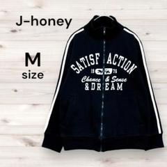 J-honey ジップアップ トレーナー ジャージ ブラック フルジップ
