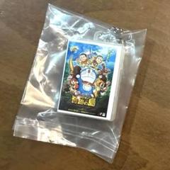ドラえもん DVDミニチュアチャームコレクション vol.2 のび太と奇跡の島