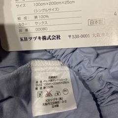 確認用です。