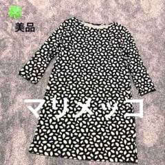 美品　マリメッコ　チュニック　七分袖　白黒　コットン95 M 美品 マリメッコ チュニック 七分袖 白黒 コットン95 M - メルカリ