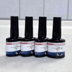 レジン液 UV/ LED対応 10g×4本 レジン液 大容量 ハードタイプ