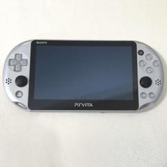 PSvita 2000 シルバー 本体 PCH-2000 ZA25 銀 グレー